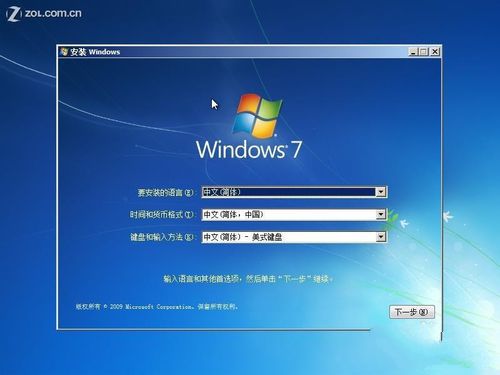 windows 7Ӳ̰װͼĽ̳