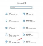 win10ɾ뷨ôɾ win10뷨ɾ