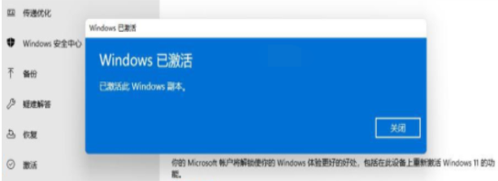 win11ƷԿô鿴 win11ƷԿ2023רҵü