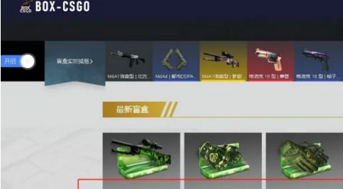 CSGOٷվCSGOٷϵĿվƼ