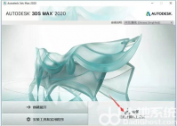 3dmaxĸ汾win10ϵͳȶ win103dmaxĸ汾ȶ