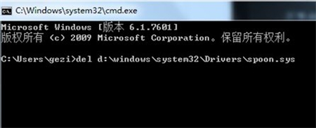 win7ϵͳ޸ʧδ win7ϵͳ޸ʧδ