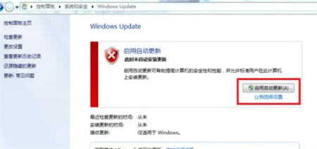 win7ôϵͳ汾 win7ôϵͳ汾