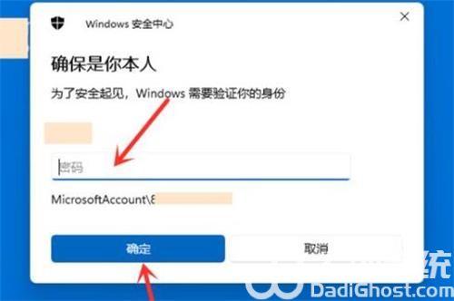 win11ômicrosoft˻ win11microsoft˻