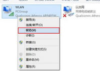 Win8ϵͳwifi羭߽취