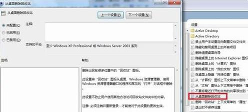 Windows7ϵͳվ ôһ