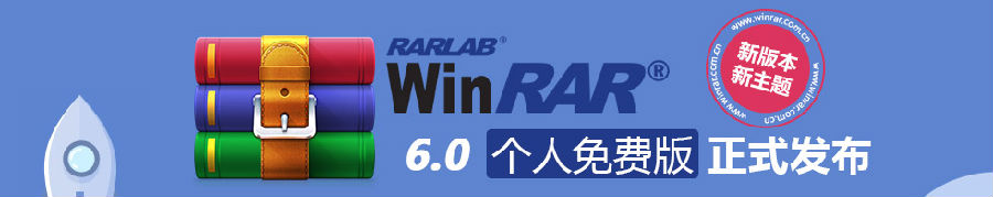 winrar԰64λ