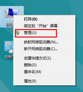 Win8ϵͳ鿴ϵͳ¼־