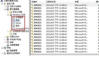 Win8ϵͳ鿴ϵͳ¼־