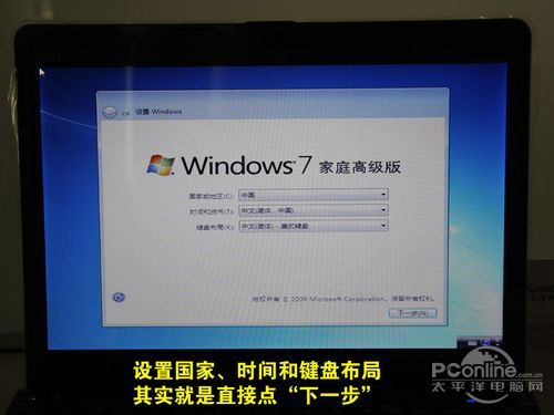 װwin7ϵͳ