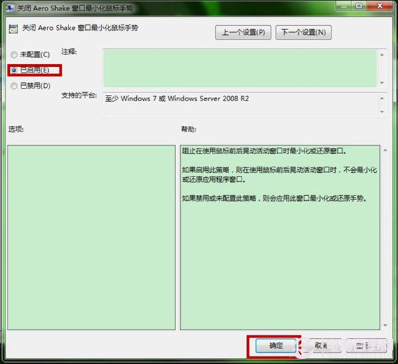 win7콢ô٣