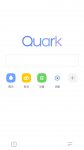 Quark3.6.1.990 