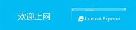 (IE6)Internet Explorer 66.0 