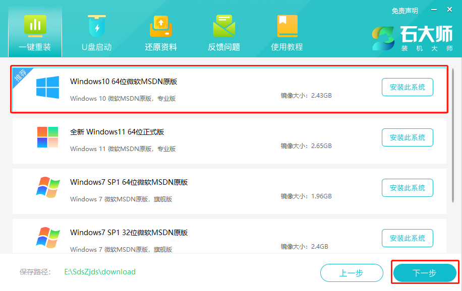 Win10Կô(3)