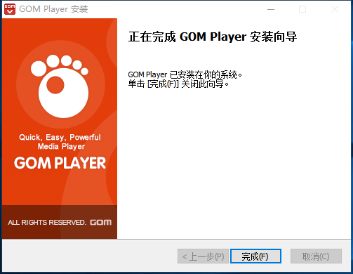 GOM Player