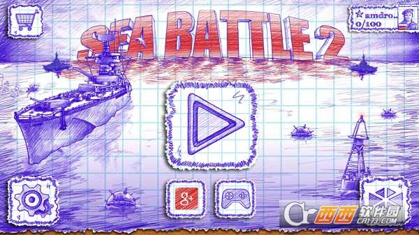 Sea Battle 2(ս2)