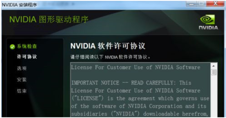 nvidiaԿװʧô