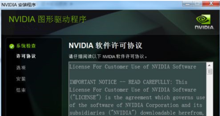 nvidiaװʧô޸