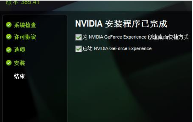 NVIDIAٷؽ̳