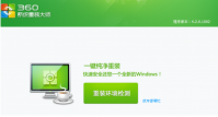 360װʦôװwin7ϵͳ