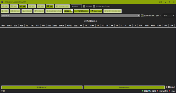 CSGO Demos Manager(CSGO¼)