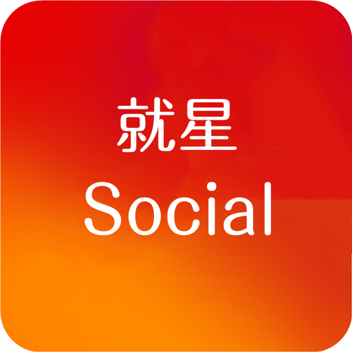 Socialv6.2.0 ׿