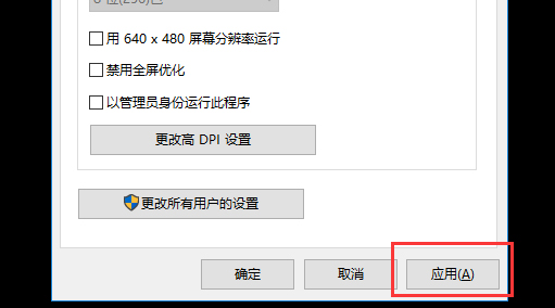 Win10治CFô(3)