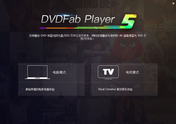 DVDFab Player Ultra(��Ƶ���ű༭��)