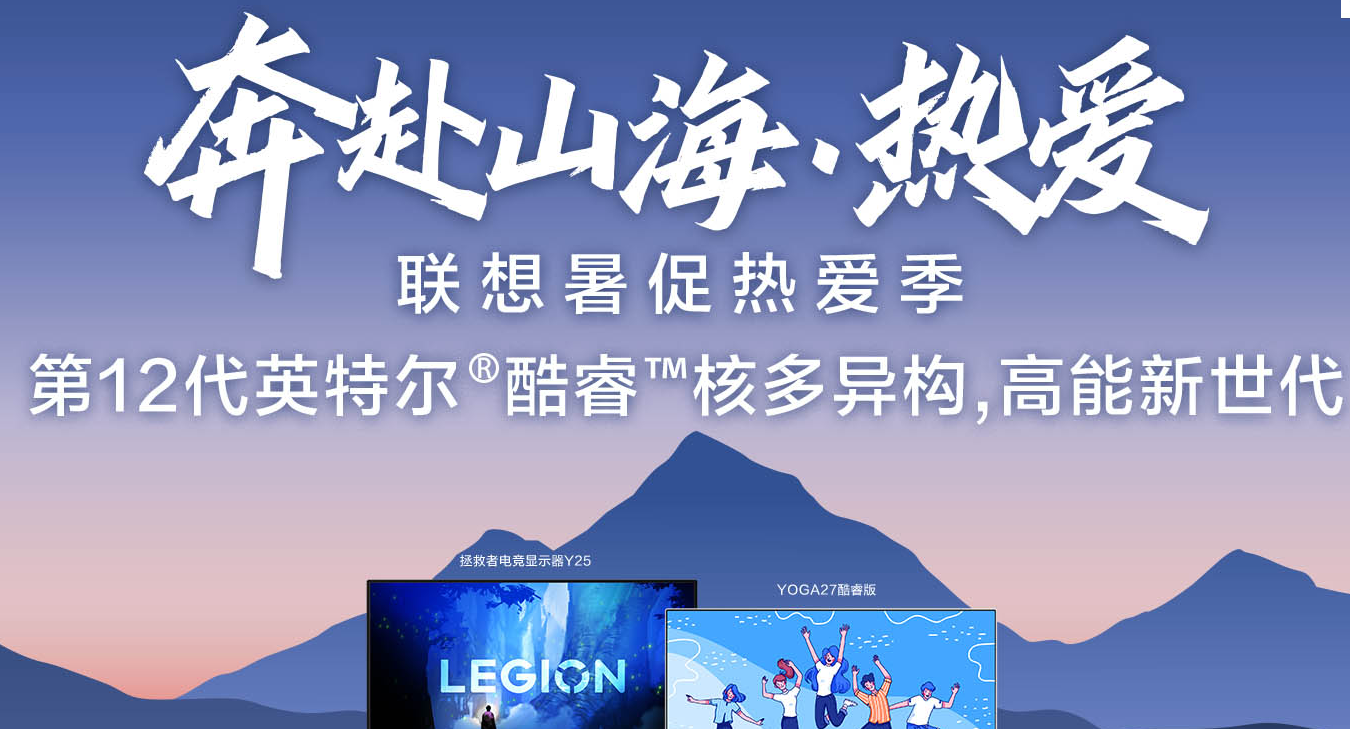 lenovoۺ绰