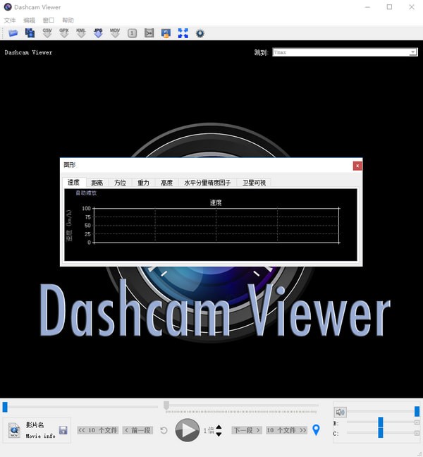 Dashcam Viewer(�г���¼�ǲ�����)