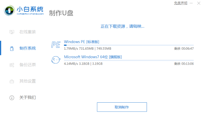 Сһװwindows setupô