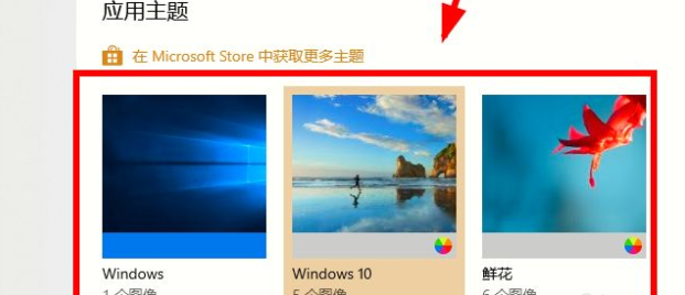 Win10ôԶ(5)