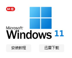 Сһװwin11ϵͳ