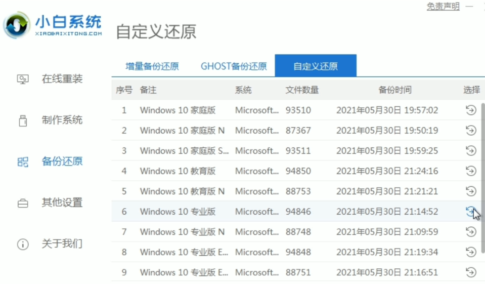 windows11콢ϵͳΰװ