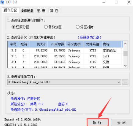 רעwin7ϵͳװ̳