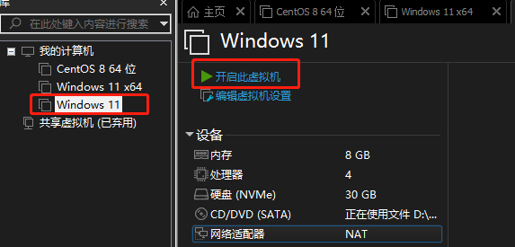 vmwareװwin11̳