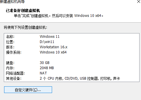 vmwareװwin11̳