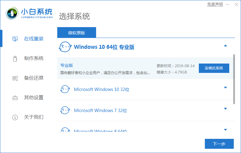 win8ôwin10