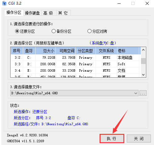 רעwin7ϵͳװĽ̳