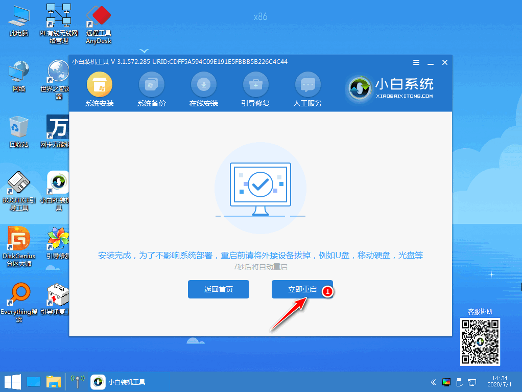 ʮϵװwindows xpϵͳĽ̳