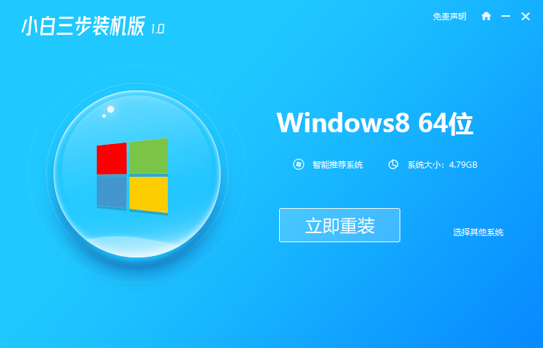 Сװwin8ϵͳĽ̳