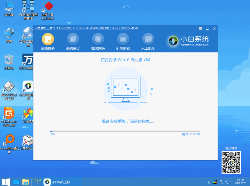 ϵͳôװwin10רҵ̳