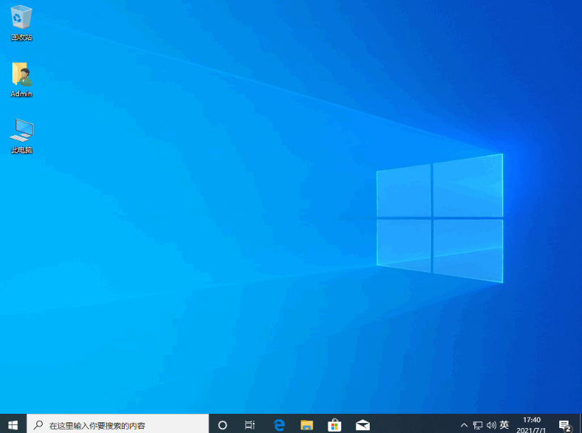 ϵͳôװwin10רҵ̳