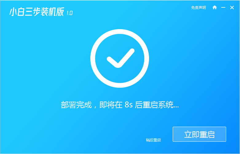 ϵͳôװwin10רҵ̳
