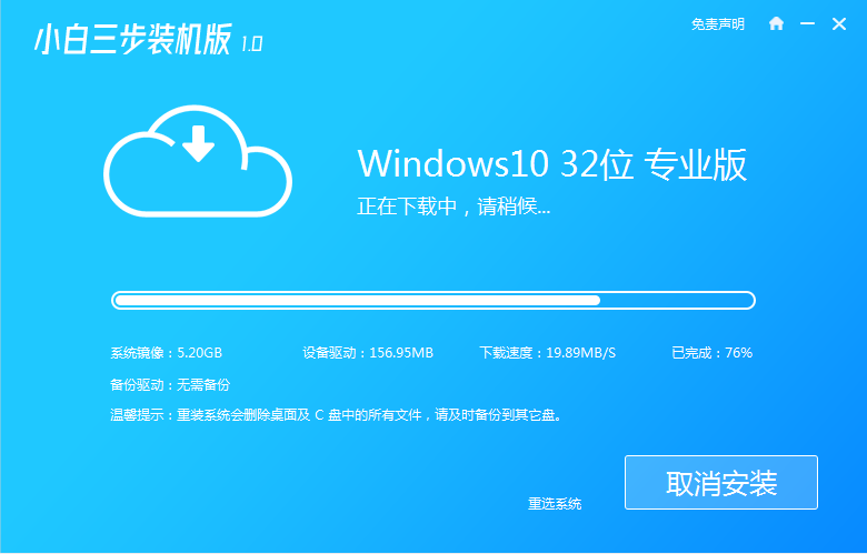 ϵͳôװwin10רҵ̳