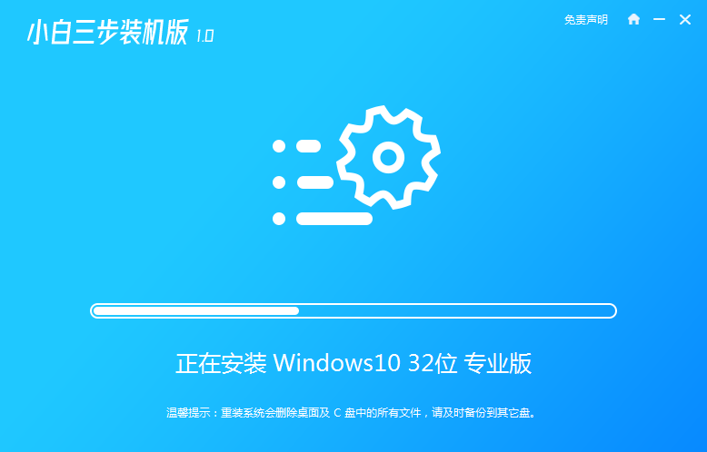ϵͳôװwin10רҵ̳