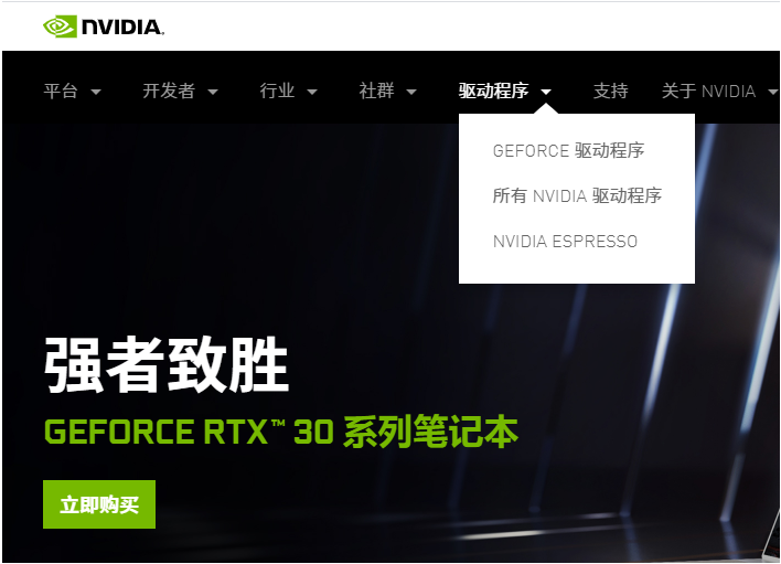 nvidia򲻿ô