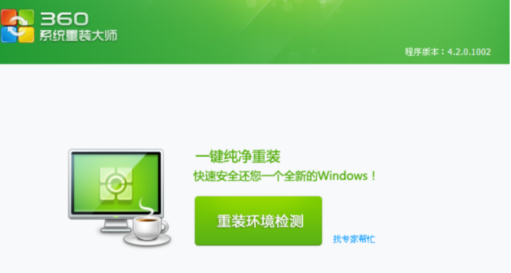 360װϵͳwindows 7Ĳ