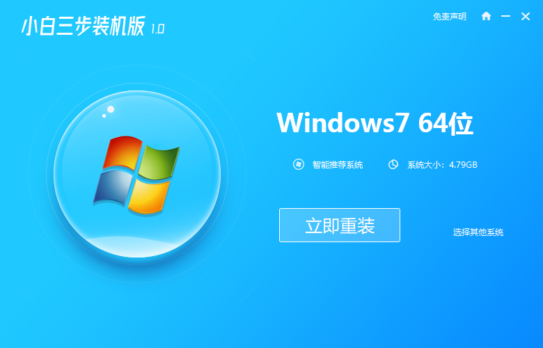 Сһװϵͳwin7ʾ