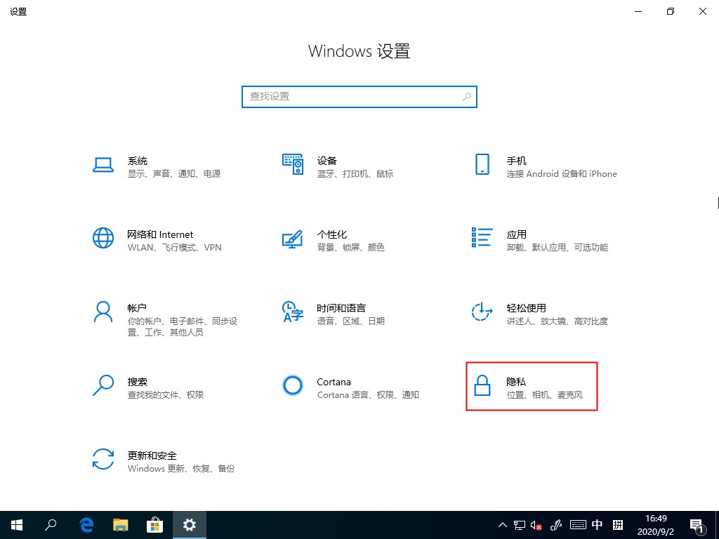 Windows10ͼ¼ɾ̳(1)